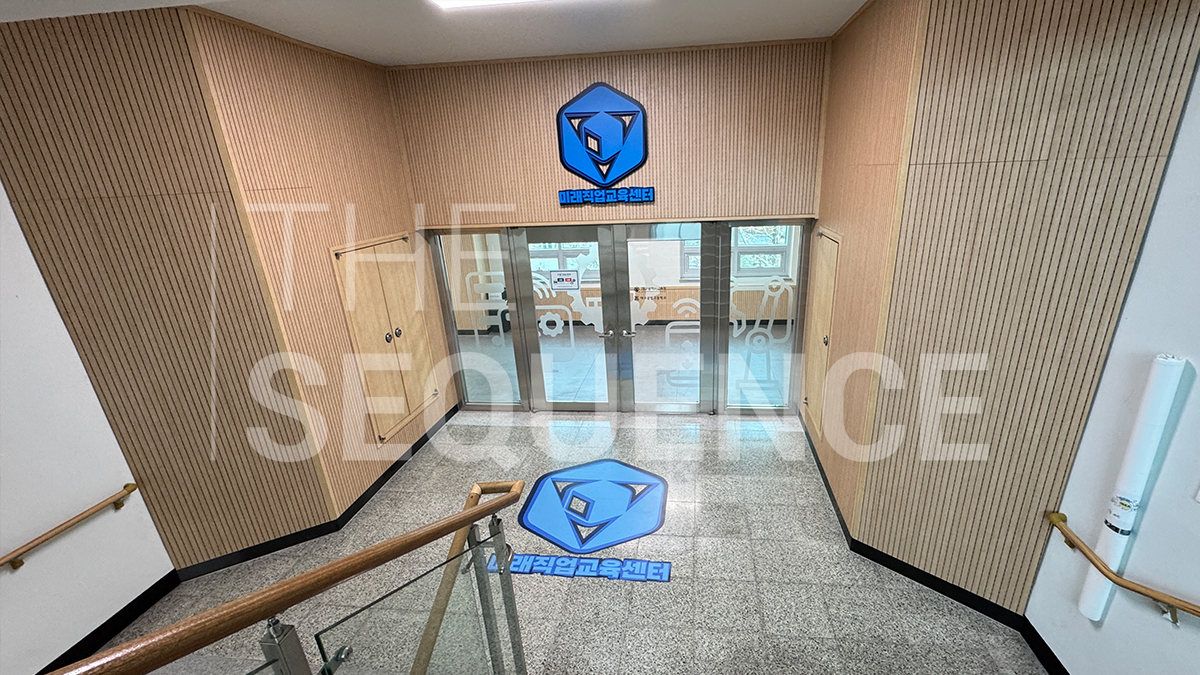Daegu Tech 더시퀀스
